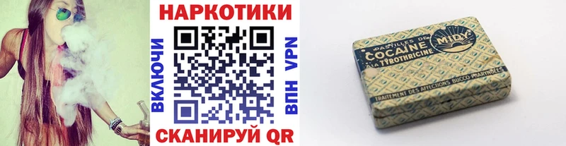 Где купить наркотики Звенигово КОКАИН  АМФ  МЕФ  Гашиш  Марихуана  Alpha PVP 