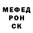 ТГК жижа Paul Miroshkin