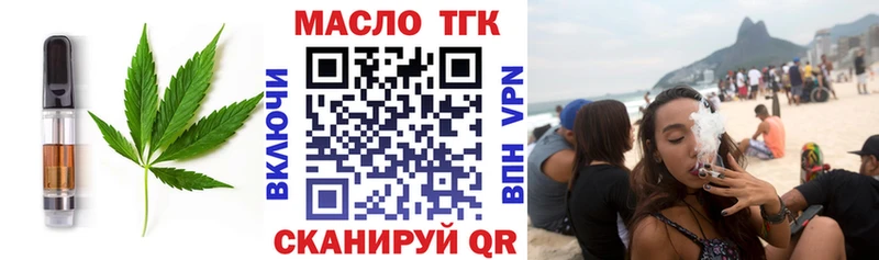 Печенье с ТГК марихуана Звенигово