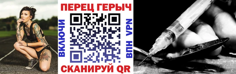 дарнет шоп  Звенигово  Героин афганец 