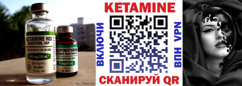 kraken как войти  Звенигово  Кетамин ketamine  магазин   