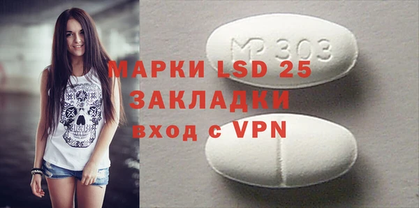 mdpv Балабаново