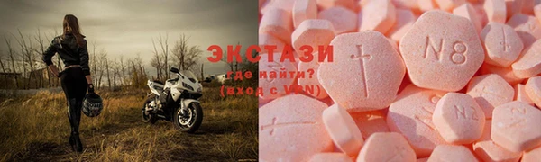 кокаин Покачи