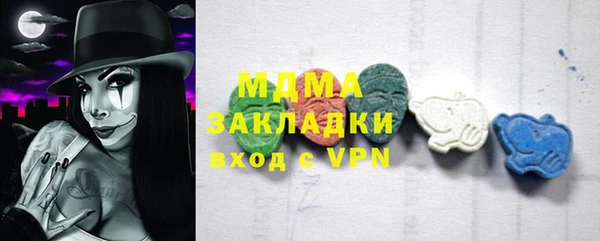 МДМА Баксан