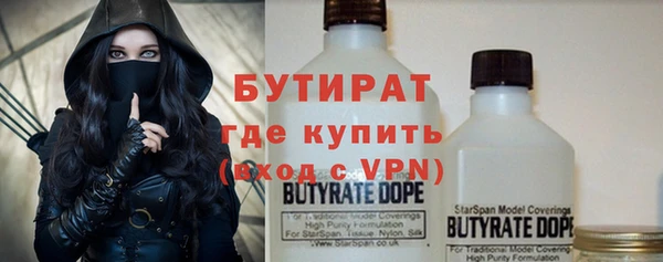 МДМА Баксан