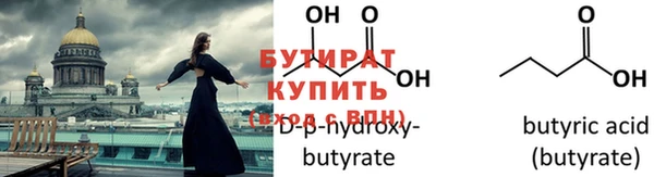 mdpv Балабаново