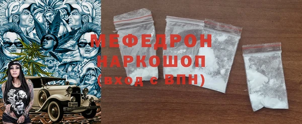 МДМА Баксан