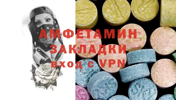 mdpv Балабаново