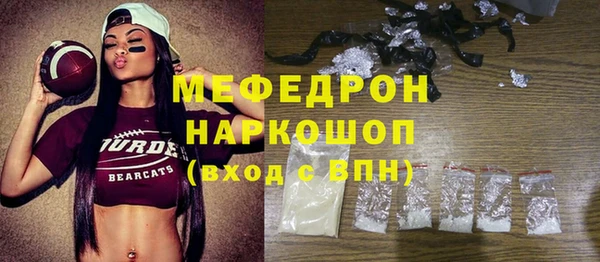 МДПВ Балахна