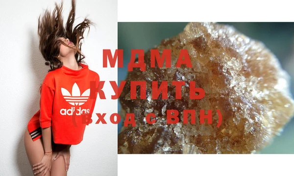 МДМА Баксан