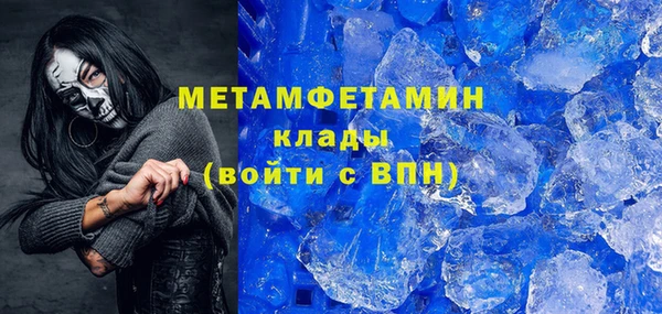mdpv Балабаново
