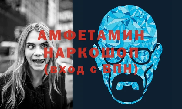 mdpv Балабаново