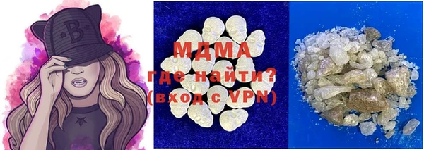 МДМА Баксан