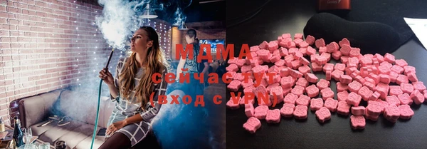 МДМА Баксан