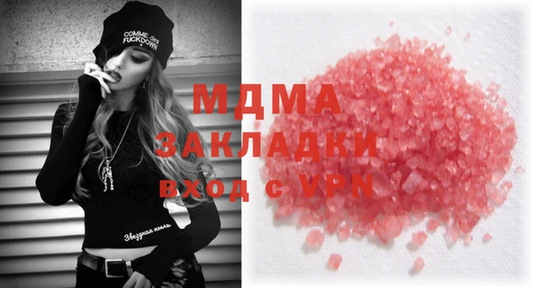 МДПВ Балахна