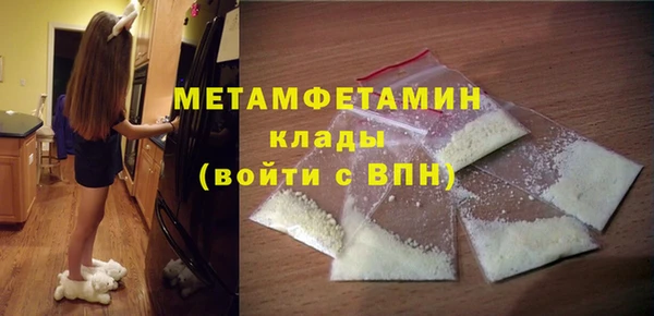 твердый Покровск
