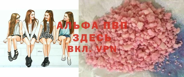 МДПВ Балахна