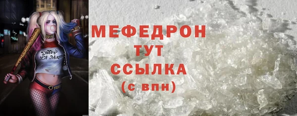 МДПВ Балахна