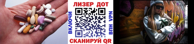Лсд 25 экстази кислота  маркетплейс формула  Звенигово  купить наркотик  KRAKEN вход 