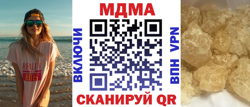 МДМА кристаллы  Звенигово 