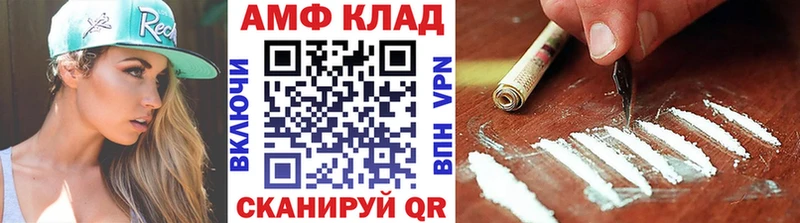 МЕТАМФЕТАМИН Декстрометамфетамин 99.9%  продажа наркотиков  Звенигово 