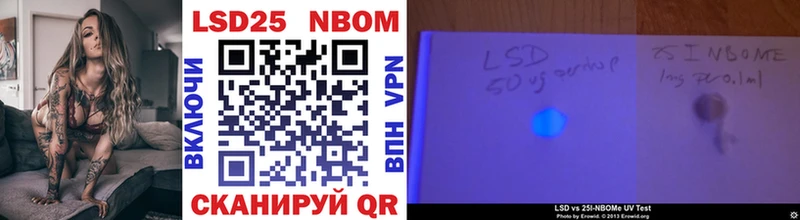 ссылка на мегу как зайти  даркнет сайт  Звенигово  Марки NBOMe 1,8мг 