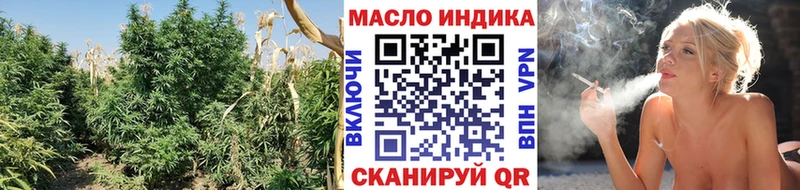 ТГК жижа магазин продажи Звенигово